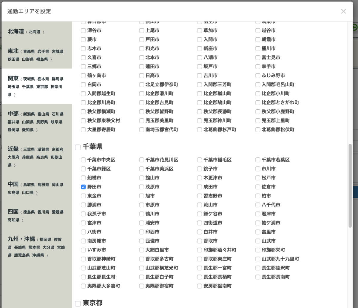 f:id:uyamazak:20200331160232p:plain f:id:uyamazak:20200331160232p:plain