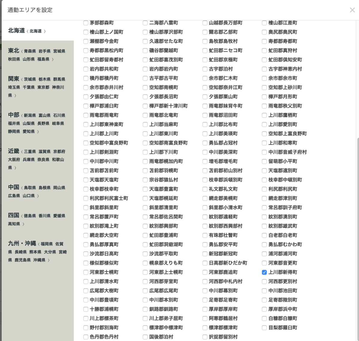 f:id:uyamazak:20200331160918p:plain f:id:uyamazak:20200331160918p:plain