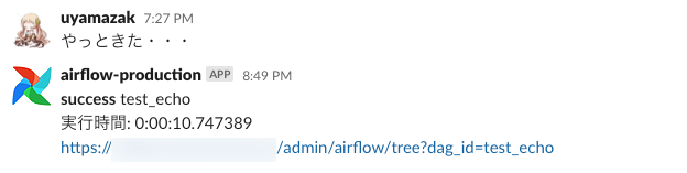 f:id:uyamazak:20200422102238p:plain