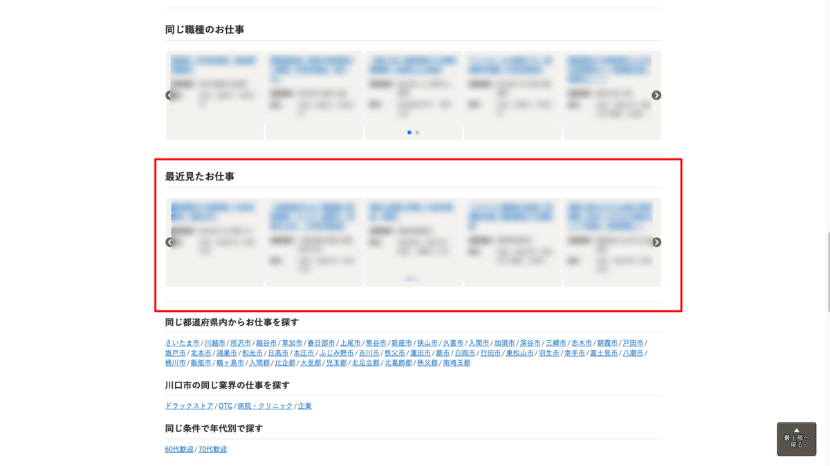 f:id:uyamazak:20200526164000p:plain f:id:uyamazak:20200526164000p:plain