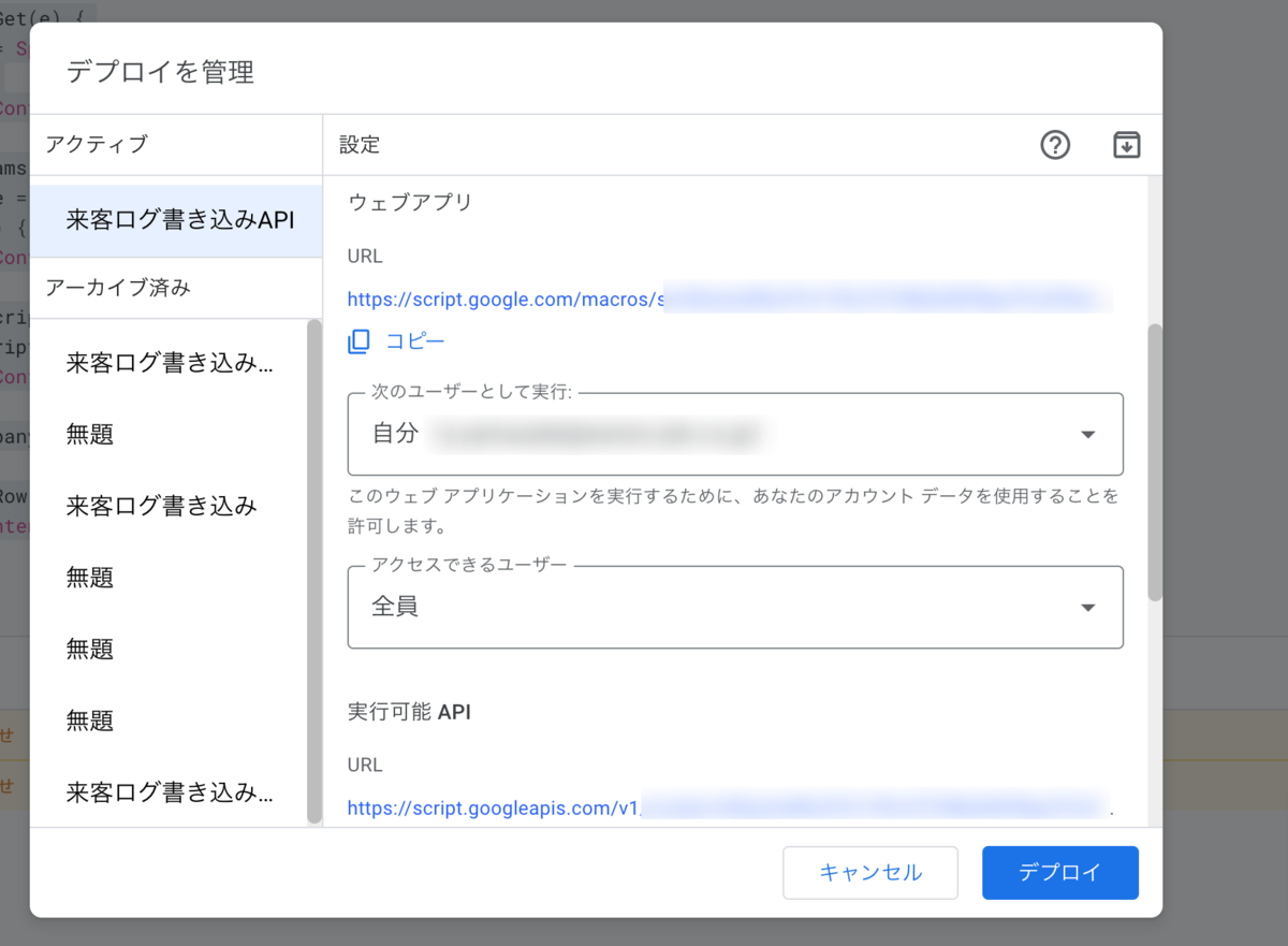 f:id:uyamazak:20210218133543p:plain