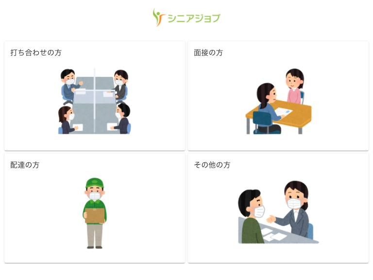 f:id:uyamazak:20210218134626p:plain