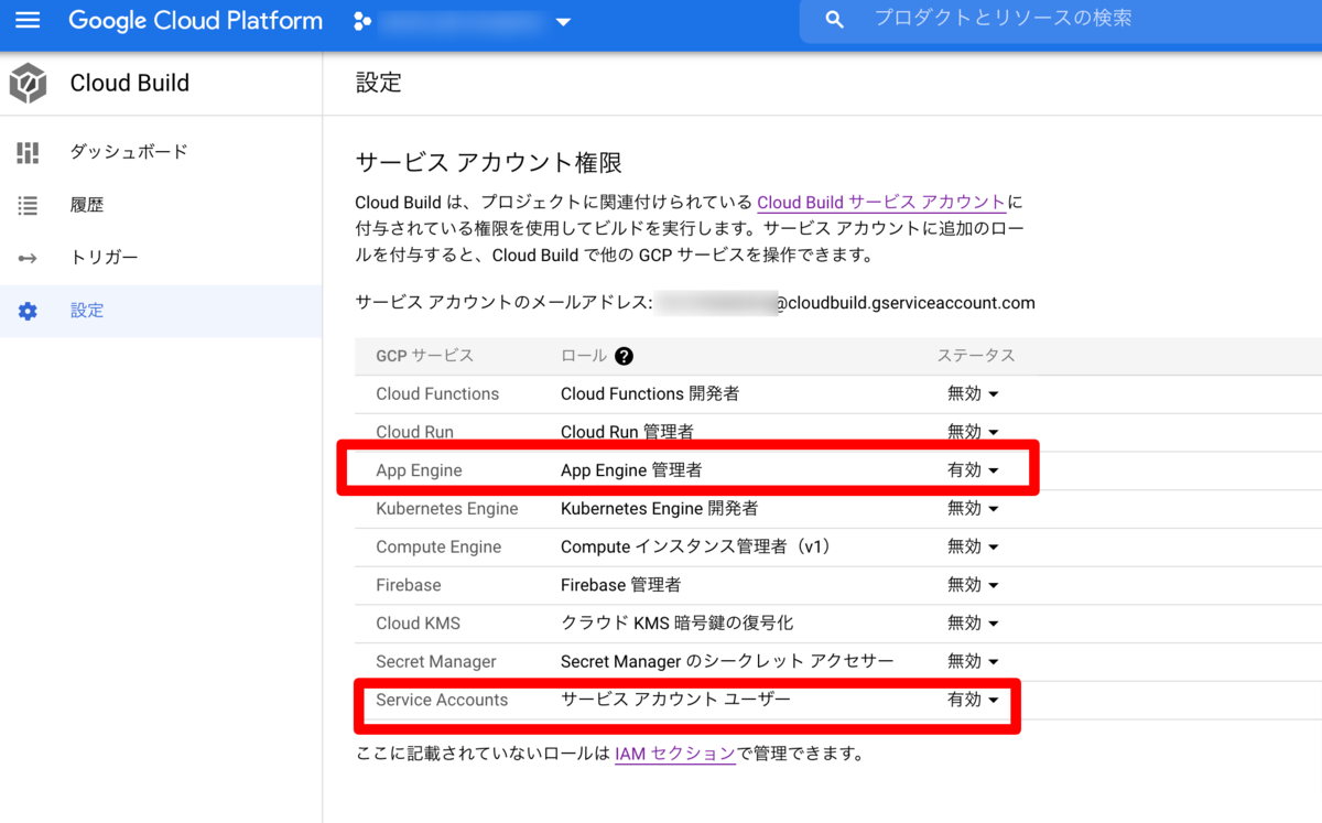 f:id:uyamazak:20210222134452p:plain
