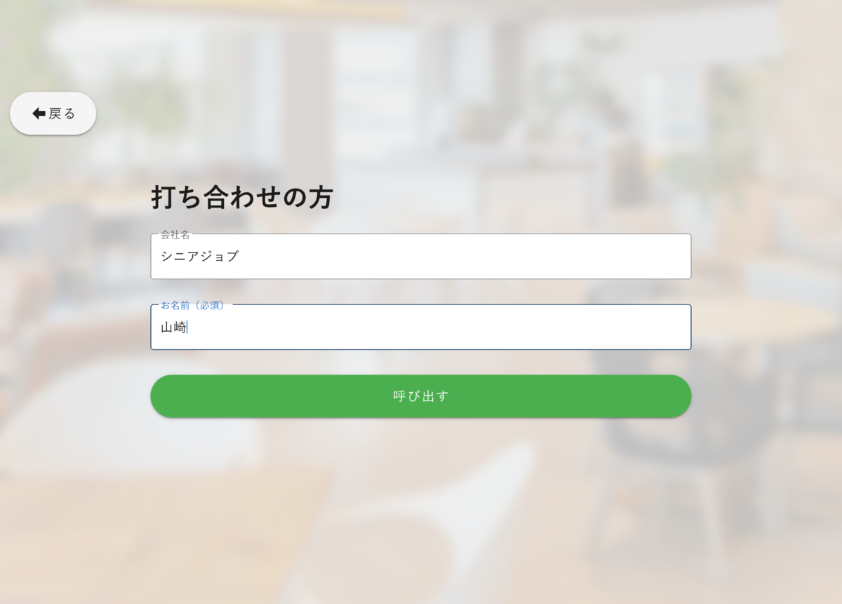 f:id:uyamazak:20210309171503p:plain