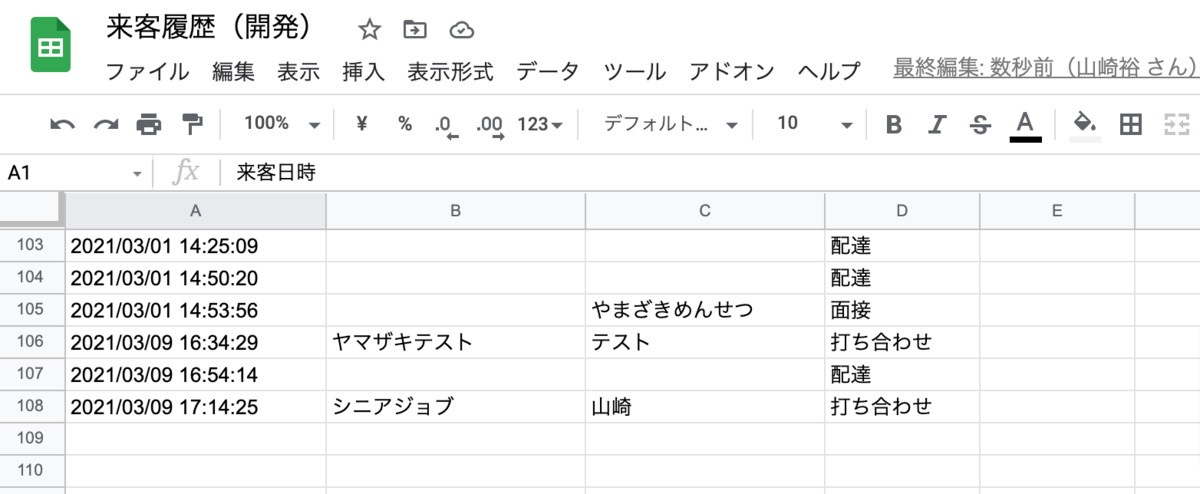f:id:uyamazak:20210309171555p:plain