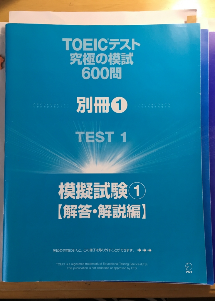 f:id:uyamuyadays:20170502151639j:plain f:id:uyamuyadays:20170502151639j:plain