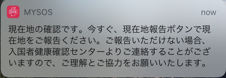 f:id:uyamuyadays:20210828111040j:plain