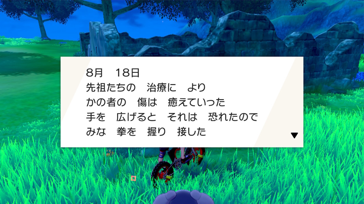 f:id:uyouyohyper:20201027023351j:plain