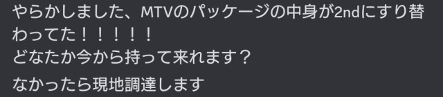 f:id:uyu3854:20230716222306j:image f:id:uyu3854:20230716222306j:image