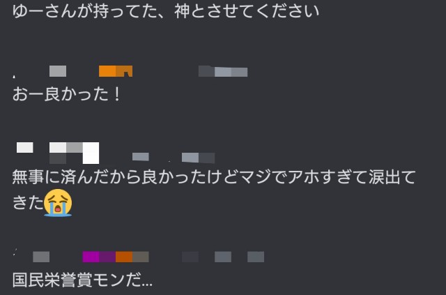 f:id:uyu3854:20230716222521j:image f:id:uyu3854:20230716222521j:image