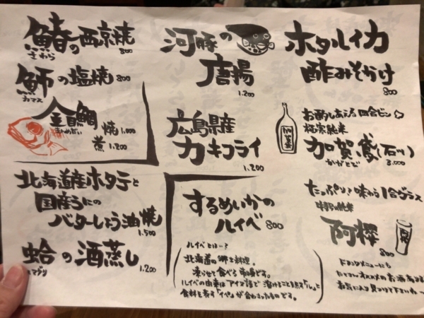 f:id:uyuajumma:20180321161912j:plain f:id:uyuajumma:20180321161912j:plain