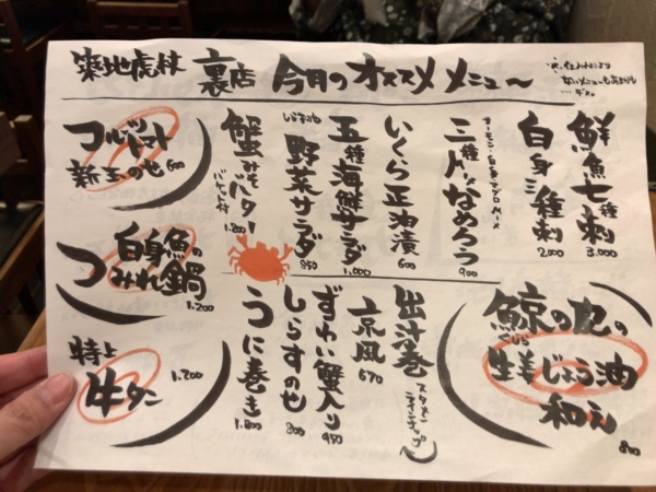 f:id:uyuajumma:20180321161924j:plain f:id:uyuajumma:20180321161924j:plain