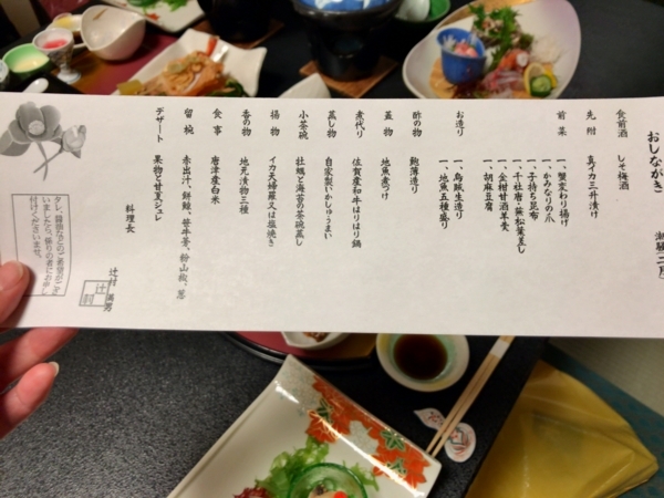 f:id:uyuajumma:20180406220950j:plain f:id:uyuajumma:20180406220950j:plain