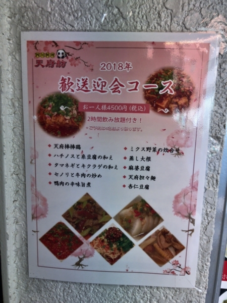 f:id:uyuajumma:20180413230721j:plain f:id:uyuajumma:20180413230721j:plain