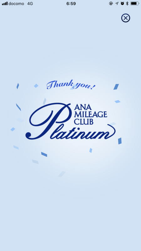 f:id:uyuajumma:20180528210038p:plain f:id:uyuajumma:20180528210038p:plain