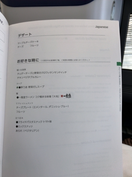 f:id:uyuajumma:20180609223813j:plain f:id:uyuajumma:20180609223813j:plain
