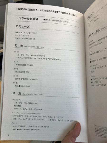 f:id:uyuajumma:20180609223825j:plain f:id:uyuajumma:20180609223825j:plain