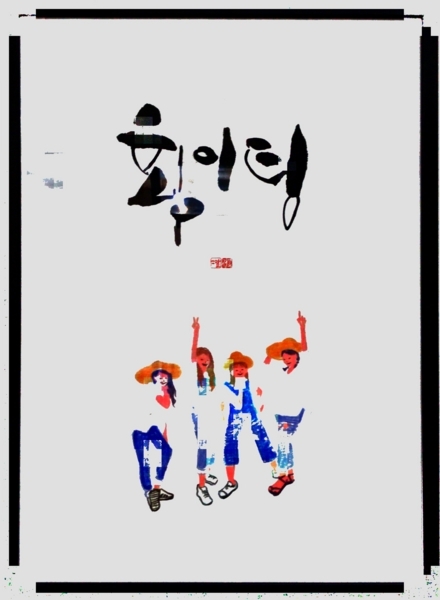 f:id:uyuajumma:20180622215557j:plain f:id:uyuajumma:20180622215557j:plain