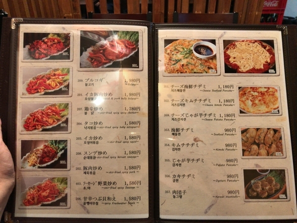 f:id:uyuajumma:20180902144735j:plain f:id:uyuajumma:20180902144735j:plain
