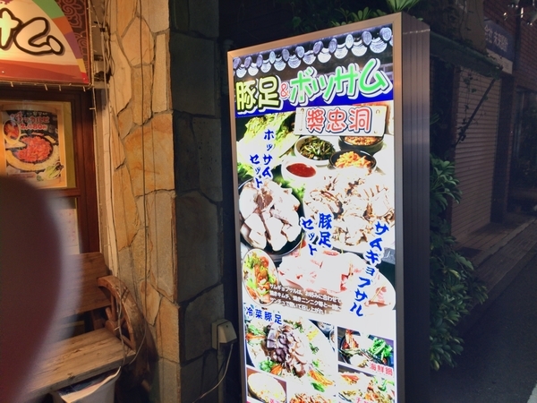 f:id:uyuajumma:20180902144751j:plain f:id:uyuajumma:20180902144751j:plain