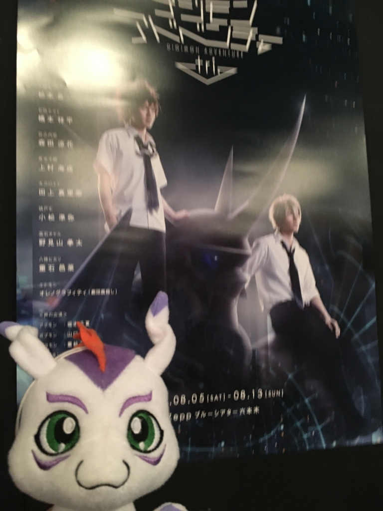 f:id:uyubluerose:20170815152053j:plain f:id:uyubluerose:20170815152053j:plain