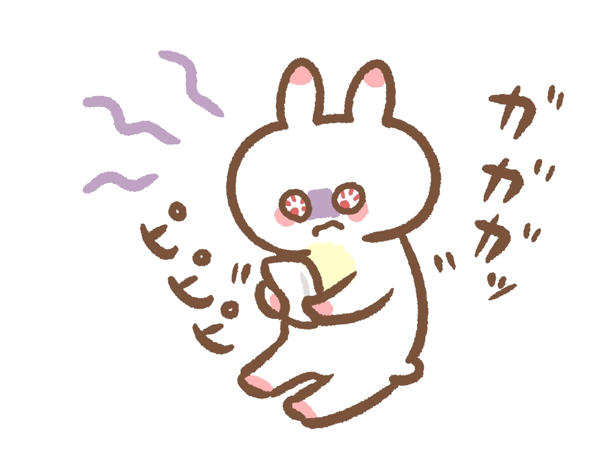 f:id:uyuhon:20211005051903j:plain