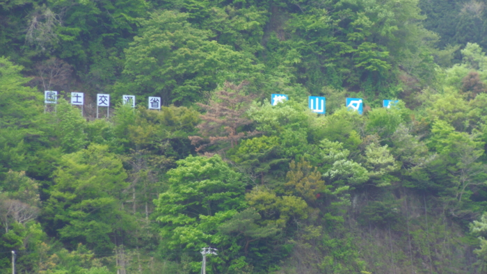 f:id:uyui:20140503110556j:image