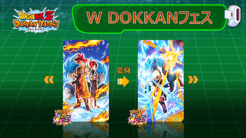 ドッカンバトル 7周年キャンペーンはいつ リーク情報まとめ ドラゴンバカ一代
