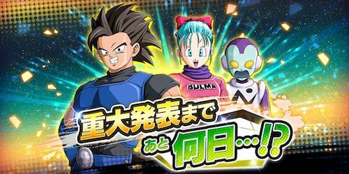 新品 ドラゴンボール アニメヒーローズ 史上最強の戦士編 ドラゴンボールZ アニメヒーローズ 史上最強の戦士達 全24種セット