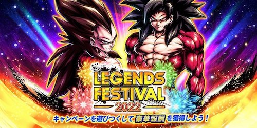 レジェンズフェスティバル2022