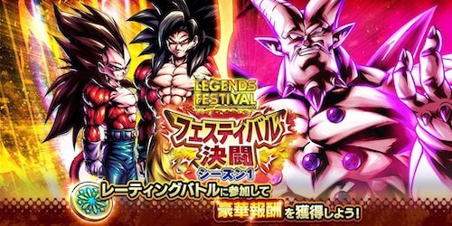 フェスティバル決闘2022シーズン1