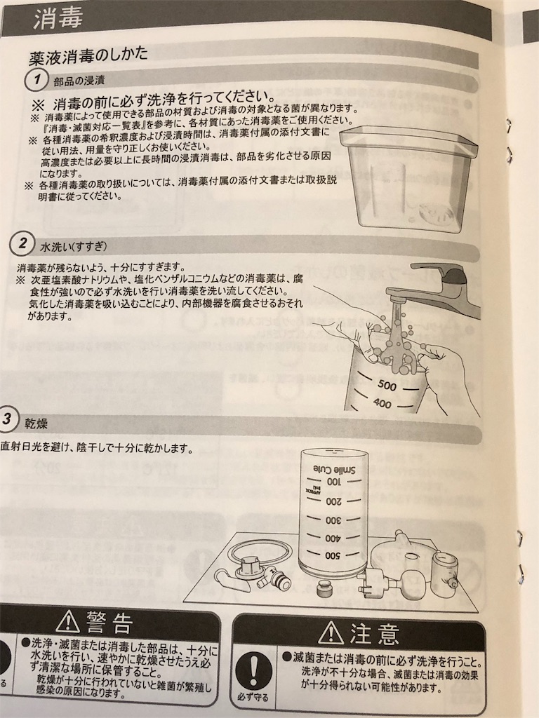 f:id:uyuneko:20190704100839j:image f:id:uyuneko:20190704100839j:image