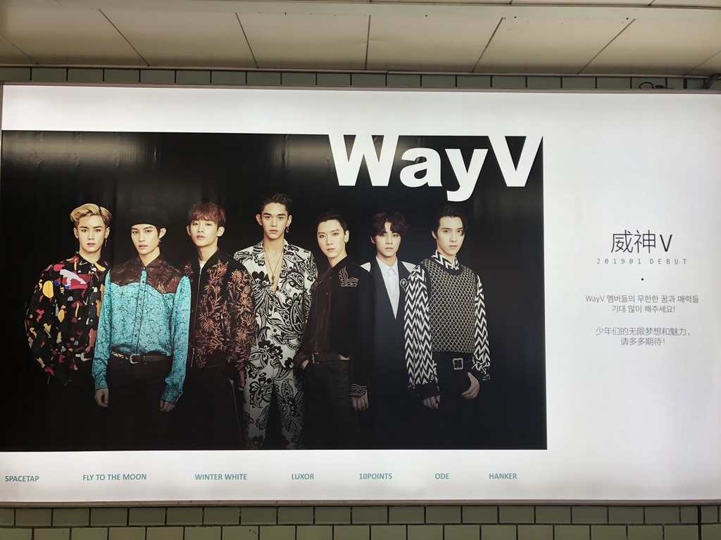 WayV  メンバーたちの画像