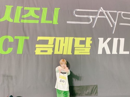 nct127 ユウタの画像