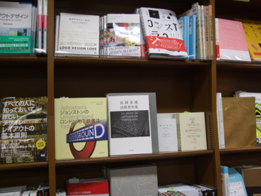 f:id:uyushorin:20130425171607j:image f:id:uyushorin:20130425171607j:image