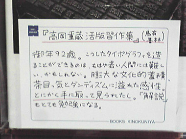 f:id:uyushorin:20131010031731j:image f:id:uyushorin:20131010031731j:image