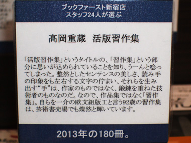 f:id:uyushorin:20131224171627j:image f:id:uyushorin:20131224171627j:image