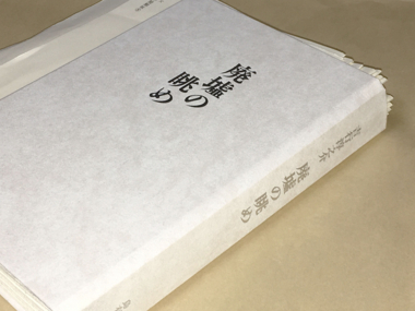 f:id:uyushorin:20180110170652j:image f:id:uyushorin:20180110170652j:image