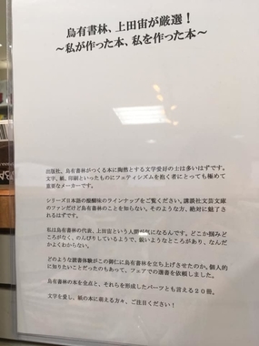 f:id:uyushorin:20190820021855j:image f:id:uyushorin:20190820021855j:image