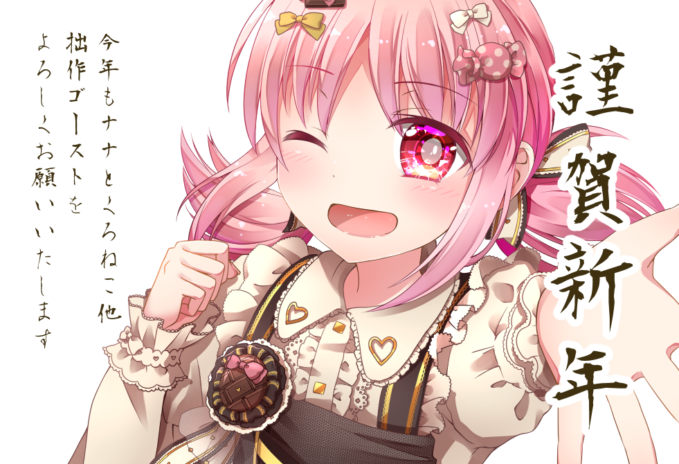 伺かゴースト ナナとくろねこ Rev 302 ネットワーク更新 Hashtag 色々なゆゆぴか