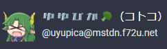 f:id:uyxu:20200612201037p:plain f:id:uyxu:20200612201037p:plain
