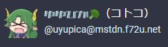 f:id:uyxu:20200612201212p:plain f:id:uyxu:20200612201212p:plain