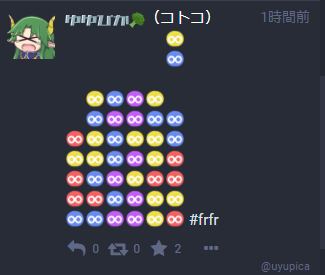 f:id:uyxu:20200612202024p:plain f:id:uyxu:20200612202024p:plain