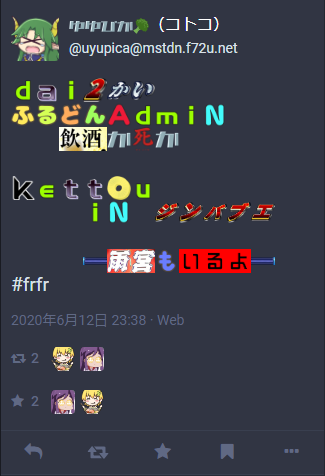f:id:uyxu:20200612234808p:plain f:id:uyxu:20200612234808p:plain