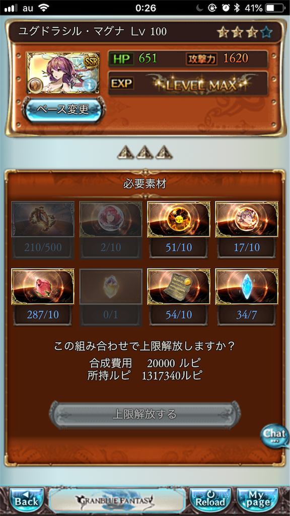 f:id:uz414:20180523002615p:image