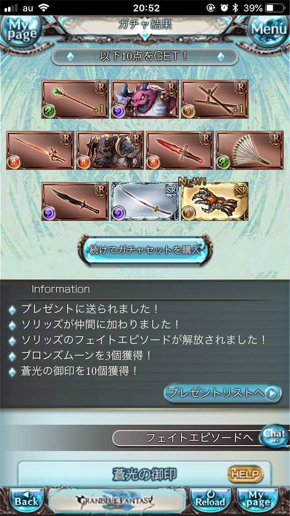 f:id:uz414:20180523002747p:image