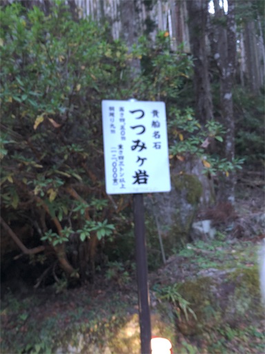 f:id:uzikihune2430:20191210111116j:image f:id:uzikihune2430:20191210111116j:image