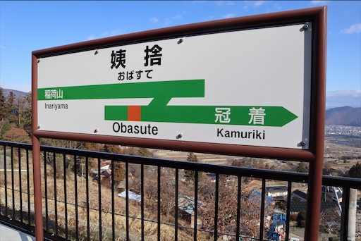 f:id:uzikihune2430:20200202025754j:image