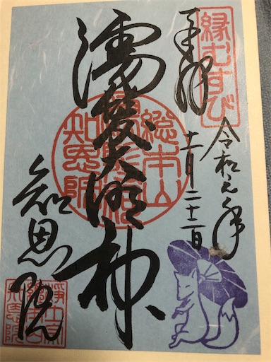 f:id:uzikihune2430:20200318002724j:image f:id:uzikihune2430:20200318002724j:image