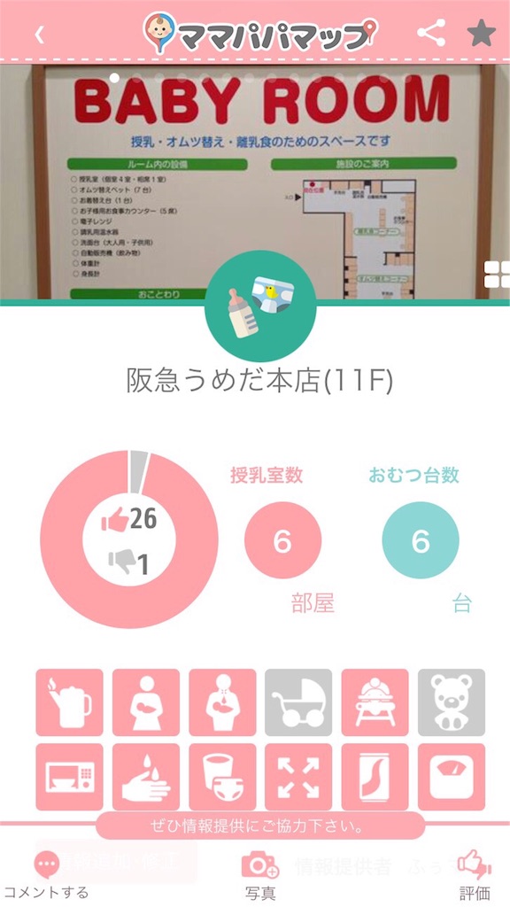 f:id:uzuenglish:20171215083135j:image